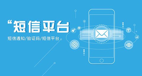 建材裝修短信營銷模板