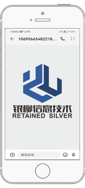 互聯網轉型